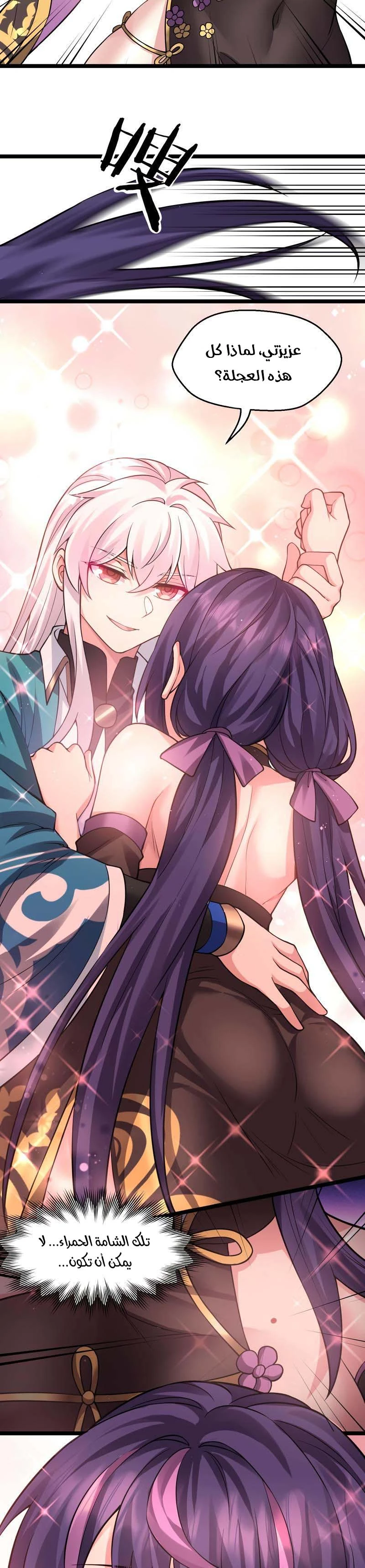 Chapter Image 14